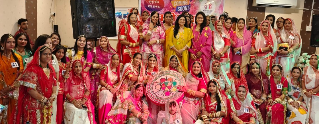 राजस्थानी वेशभूषा में महिलाओं ने थिरकाए अपने कदम, खम्मा म्हारे राठौड़ा ने खम्मा घणी , फाग उत्सव कार्यक्रम का हुआ आयोजन,,,,,,