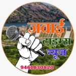 JAWAI TIMES NEWS